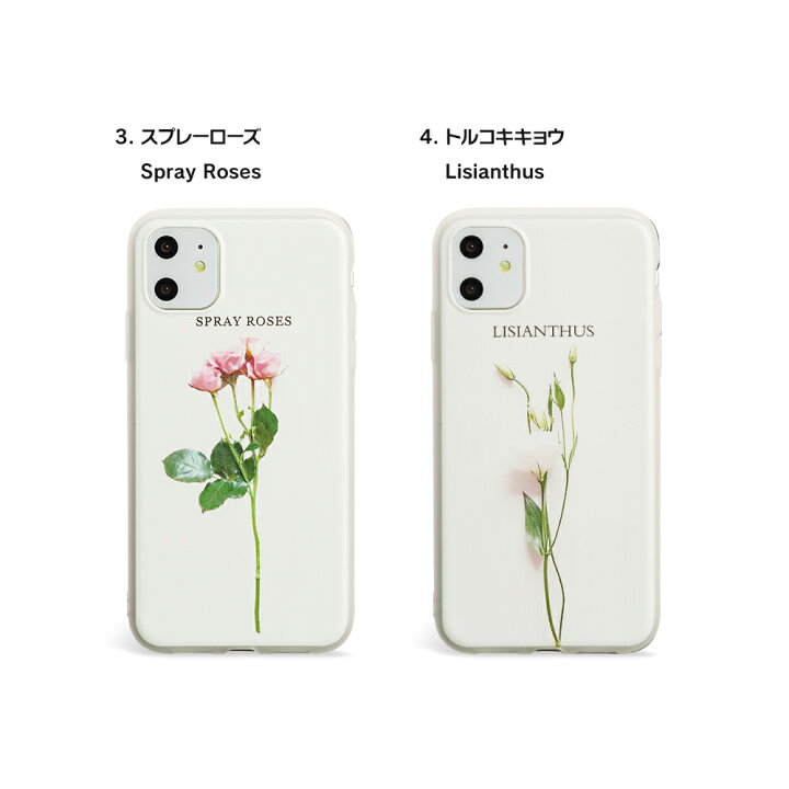 楽天市場 Iphone12 ケース Iphone Se Iphone11 ケース アイフォン 12 Mini ケース アイフォン11 Se Pro ケース 8 Xr Xs X 7 Iphone8 Iphonexr ケース スマホケース カバー かわいい 花柄 英語 アルファベット 花柄 ユーカリ ボタニカル 葉