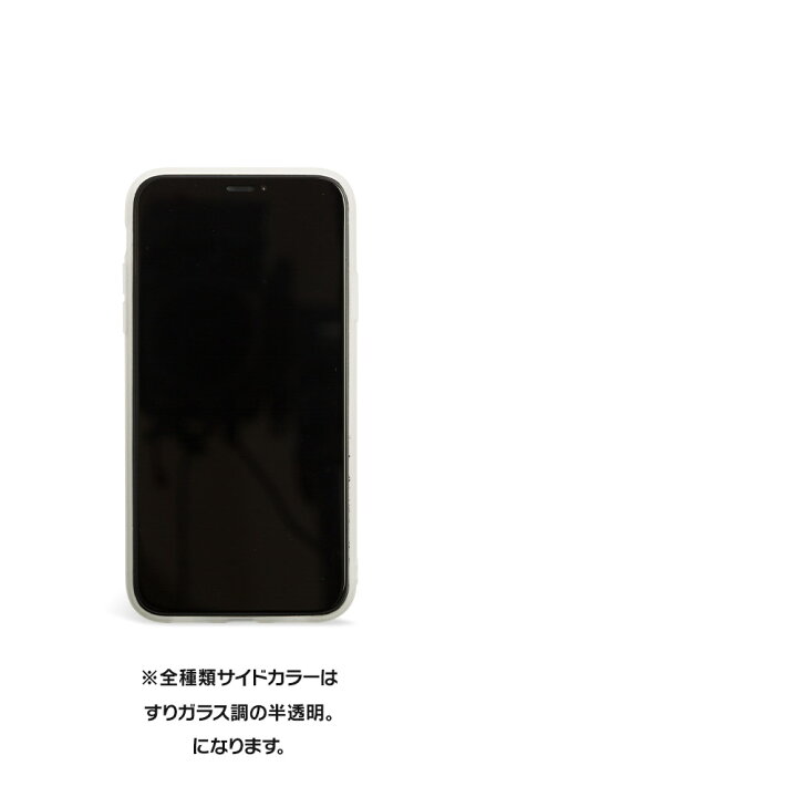 楽天市場】iPhone12 ケース iPhone SE iPhone11 ケース アイフォン 12 mini ケース アイフォン11 SE Pro ケース 8 XR XS X 7 iPhone8 iPhoneXR ケース スマホケース カバー かわいい 花柄 英語 ユーカリ ボタニカル 葉 dm 1000円ポッキリ 「 楽天市場】iPhone12 ケース iPhone SE iPhone11 ケース アイフォン 12 mini ケース アイフォン11 SE Pro ケース 8 XR XS X 7 iPhone8 iPhoneXR ケース スマホケース カバー かわいい 花柄 英語 ユーカリ ボタニカル 葉 dm 1000円ポッキリ 「