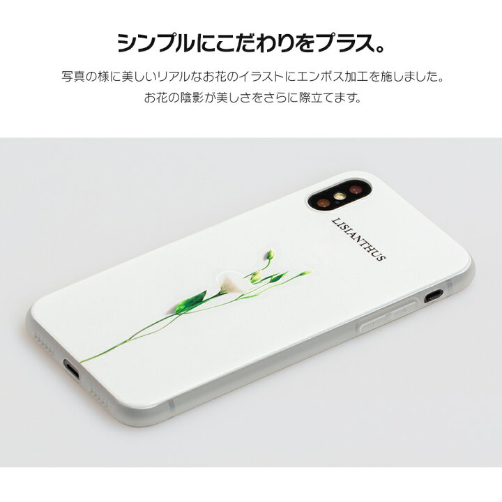 楽天市場】iPhone12 ケース iPhone SE iPhone11 ケース アイフォン 12 mini ケース アイフォン11 SE Pro ケース 8 XR XS X 7 iPhone8 iPhoneXR ケース スマホケース カバー かわいい 花柄 英語 ユーカリ ボタニカル 葉 dm 1000円ポッキリ 「 楽天市場】iPhone12 ケース iPhone SE iPhone11 ケース アイフォン 12 mini ケース アイフォン11 SE Pro ケース 8 XR XS X 7 iPhone8 iPhoneXR ケース スマホケース カバー かわいい 花柄 英語 ユーカリ ボタニカル 葉 dm 1000円ポッキリ 「