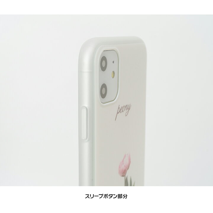楽天市場】iPhone12 ケース iPhone SE iPhone11 ケース アイフォン 12 mini ケース アイフォン11 SE Pro ケース 8 XR XS X 7 iPhone8 iPhoneXR ケース スマホケース カバー かわいい 花柄 英語 ユーカリ ボタニカル 葉 dm 1000円ポッキリ 「 楽天市場】iPhone12 ケース iPhone SE iPhone11 ケース アイフォン 12 mini ケース アイフォン11 SE Pro ケース 8 XR XS X 7 iPhone8 iPhoneXR ケース スマホケース カバー かわいい 花柄 英語 ユーカリ ボタニカル 葉 dm 1000円ポッキリ 「