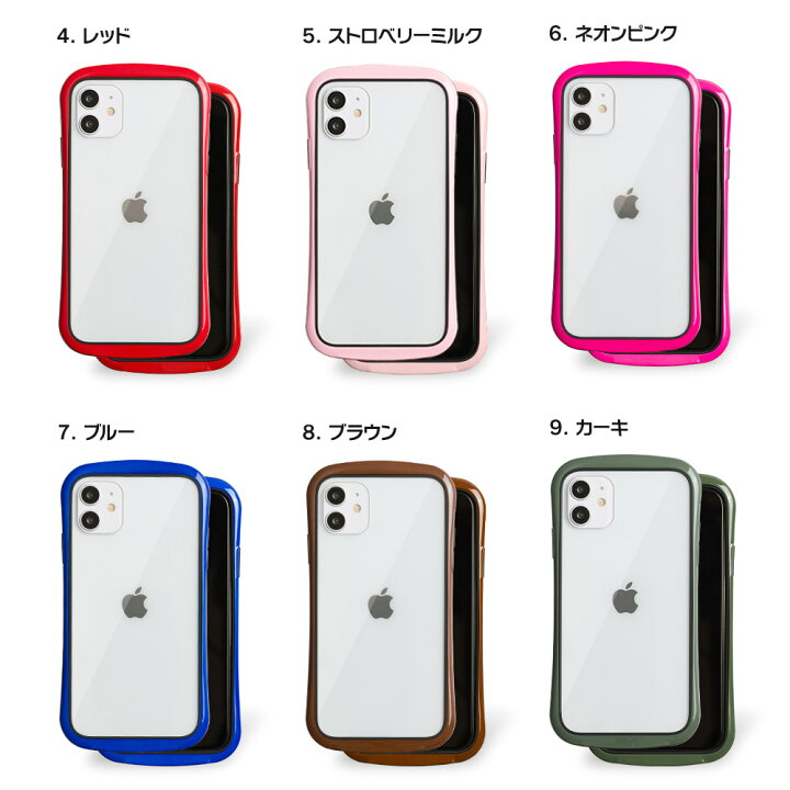 楽天市場】iPhone14 ケース iPhone13 ケース iPhone12 ケース クリア 透明 iPhone11 ケース iPhoneケース 13  13mini mini Pro iPhone12mini 12Pro 11 SE Pro 8 アイフォン 13 アイフォン 8 XR ケース  スマホケース カバー シンプル かわいい 耐衝撃