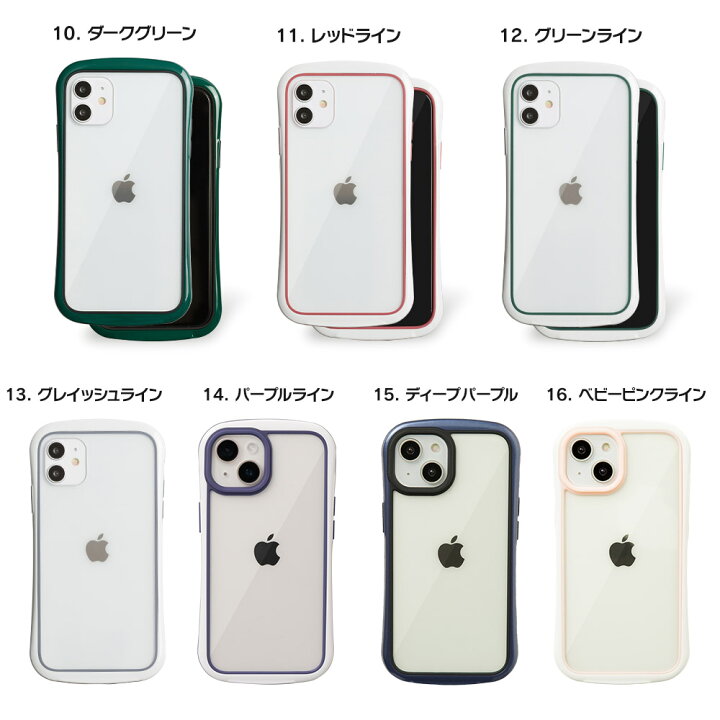 楽天市場 Iphone13 ケース Iphone12 ケース Iphone11 ケース Iphoneケース 13 13mini Mini Pro Iphone12mini 12pro Iphone11 11 Se Pro 8 アイフォン 13 ケース アイフォン Se2 8 Xr Iphonexr ケース スマホケース カバー シンプル かわいい クリア