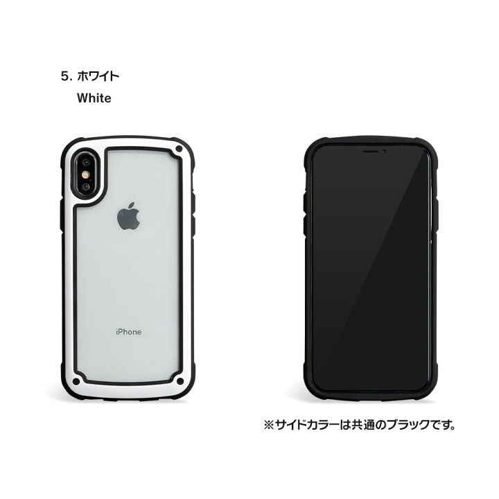 楽天市場 Iphone11 ケース Iphone Se ケース Iphone8 アイフォン11 アイフォン 11 Pro 8 Xr Xs X ケース 7 Xr X ケース スマホケース カバー クール 耐衝撃 クリア 透明 透ける 保護性 おしゃれ ライン 軽量 ガード バンパー