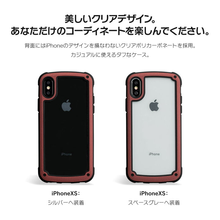 楽天市場 Iphone11 ケース Iphone Se ケース Iphone8 アイフォン11 アイフォン 11 Pro 8 Xr Xs X ケース 7 Xr X ケース スマホケース カバー クール 耐衝撃 クリア 透明 透ける 保護性 おしゃれ ライン 軽量 ガード バンパー