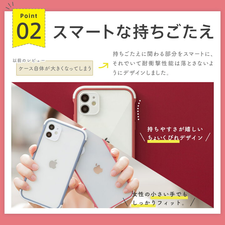 楽天市場 Iphone13 ケース Iphone12 ケース クリア Iphone11 ケース Iphone 13 Se Se3 Se2 12 Mini Pro 12pro 11 8 7 ケース かわいい オシャレ スマホケース アイフォンケース カメラ保護 シンプル クリア 透明 耐衝撃 Dm アイネクスト スマホケースのdesign