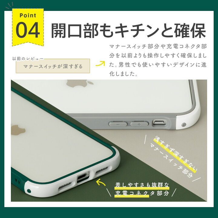 楽天市場 Iphone13 ケース Iphone12 ケース クリア Iphone11 ケース Iphone 13 Se Se3 Se2 12 Mini Pro 12pro 11 8 7 ケース かわいい オシャレ スマホケース アイフォンケース カメラ保護 シンプル クリア 透明 耐衝撃 Dm アイネクスト スマホケースのdesign