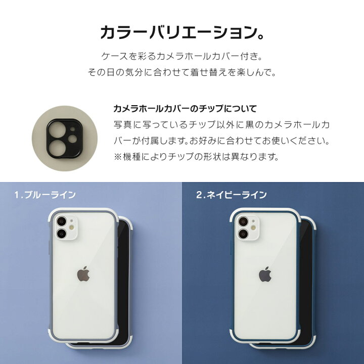 楽天市場 Iphone13 ケース Iphone12 ケース クリア Iphone11 ケース Iphone 13 Se Se3 Se2 12 Mini Pro 12pro 11 8 7 ケース かわいい オシャレ スマホケース アイフォンケース カメラ保護 シンプル クリア 透明 耐衝撃 Dm アイネクスト スマホケースのdesign