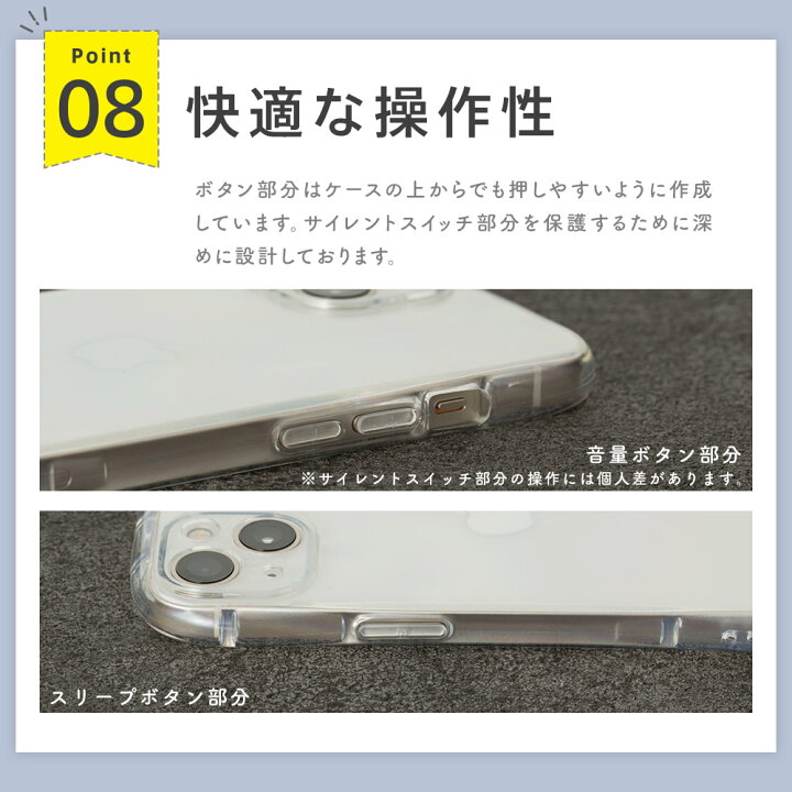 楽天市場 Iphone13 ケース クリア Iphone12 ケース Iphone11 ケース クリア Iphone Se 13 Mini 13pro 13mini 11 ケース かわいい アイフォン13ケース スマホケース スマホカバー おしゃれ シンプル 透明 耐衝撃 Dm オールクリアシールド スマホケースのdesign Mobile