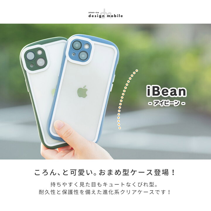 楽天市場 Iphone14pro ケース Iphone14 ケース クリア Iphone13 ケース クリア Iphone12 ケース おしゃれ 韓国 ケース かわいい 可愛い アイフォン13 12pro アイフォン13 ケース スマホケース アイフォンケース くびれ 人気 Dm アイビーン スマホケースのdesign Mobile