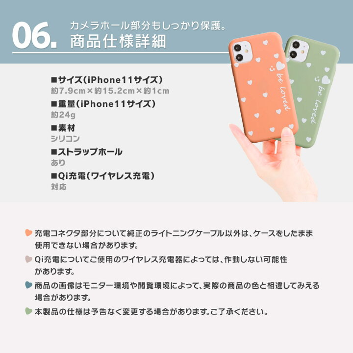 お手軽価格で贈りやすい Pga Iphone 5c 対応 ポリカーボネイト クリアケース リラックマ ハート Yy008 Www Isole Greche Com