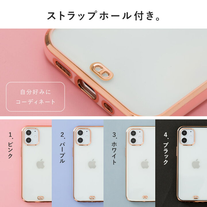 楽天市場 Iphone13 ケース Iphone13mini ケース Iphone 12 Se Pro Mini 11 8 Se ケース アイフォン スマホケース カバー 可愛い シンプル 透明 クリア メッキ 金 高級感 韓国 軽量 極薄 ソフト フィット 透け感 ワイヤレス Qi充電 Dm アイラウンド