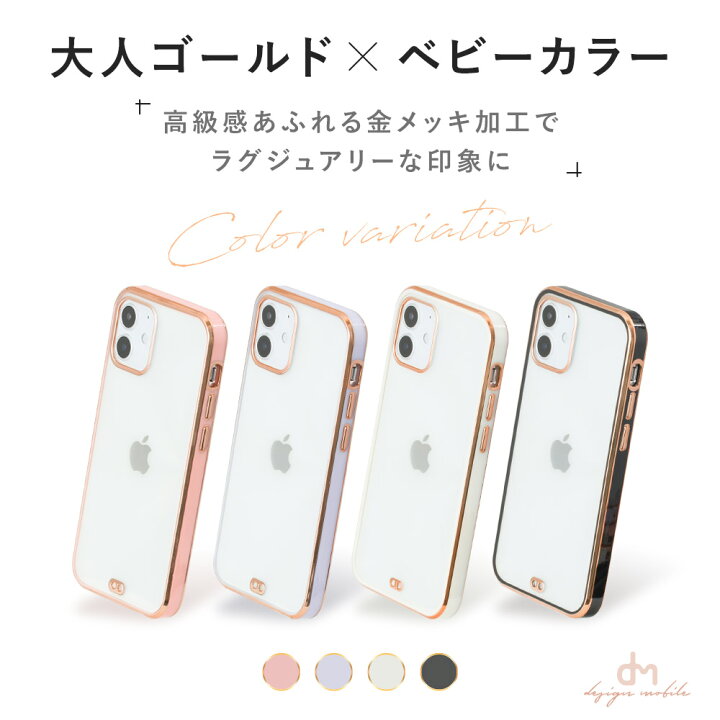 iphone13 ケース