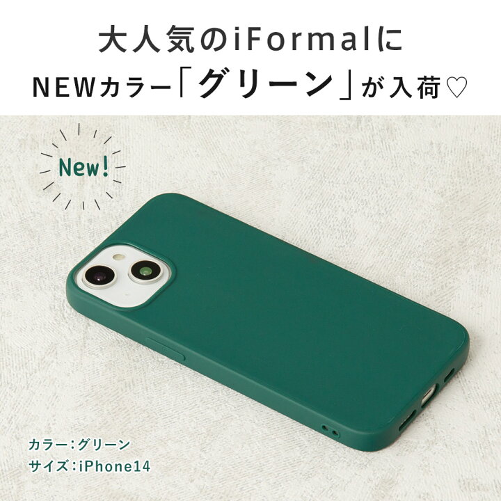 楽天市場 Iphone13 ケース Iphone12 ケース Iphone Se Pro Mini 11 8 Se ケース アイフォン スマホケース カバー シリコン くすみカラー アイフォン11 Se Pro ケース 8 Iphone8 ケース カバー かわいい 可愛い ダスティカラー くすみ色 韓国 シンプル プレゼント