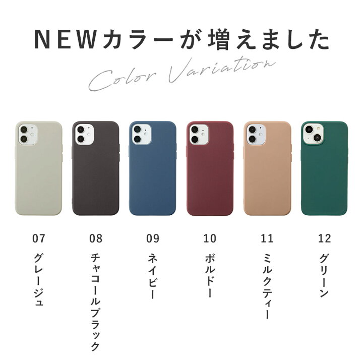 楽天市場 Iphone13 ケース Iphone12 ケース Iphone Se Pro Mini 11 8 Se ケース アイフォン スマホケース シリコン くすみカラー アイフォン11 Se ケース 8 ケース カバー かわいい 可愛い 韓国 シンプル プレゼント 1000円ポッキリ アイフォーマル スマホケースの