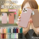 【ゲリラクーポン配布中!】 iPhone16 ケース かわいい iPhone15 ケース iPhone14 ケース iPhone13 ケース SE 16 Pro mini 8 7 SE ケース アイフォン スマホケース TPU くすみカラー ケース 8 ケース カバー カメラ保護 韓国 プレゼント