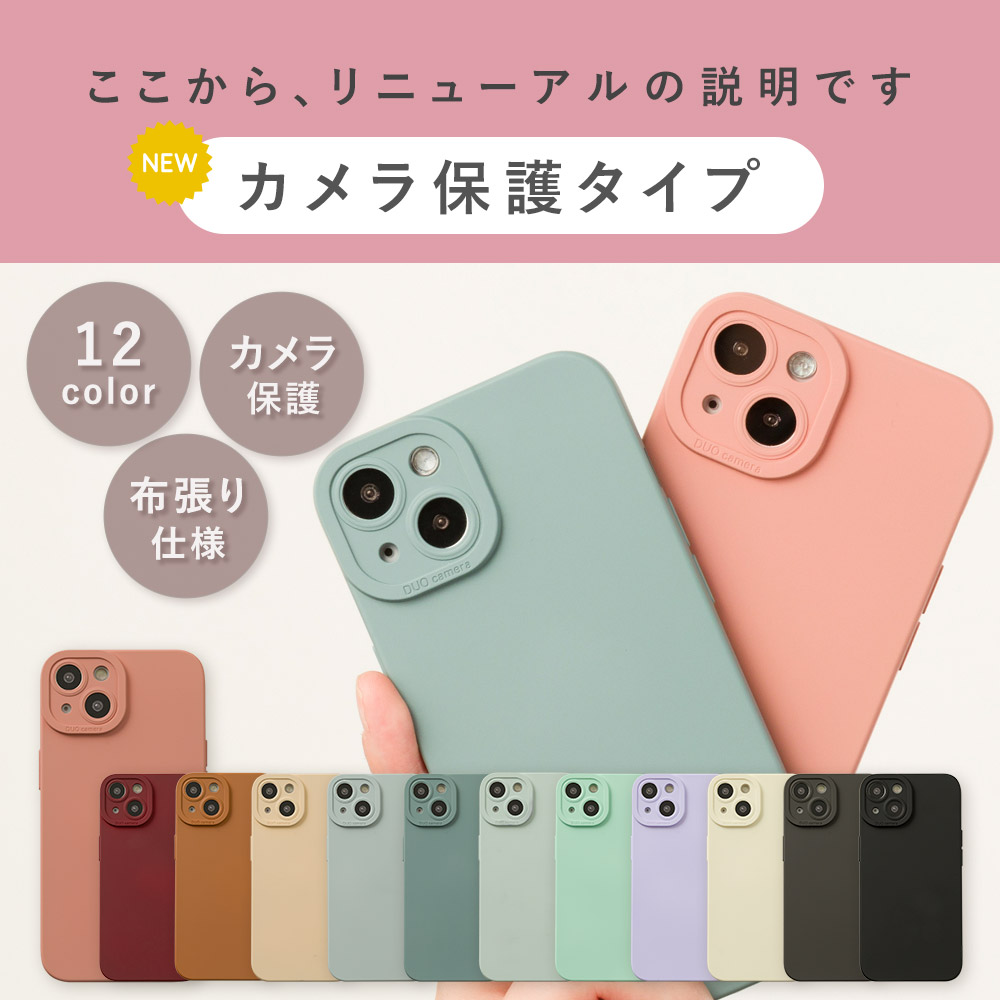 楽天市場】【ゲリラクーポン配布中!】 iPhone15 ケース かわいい 