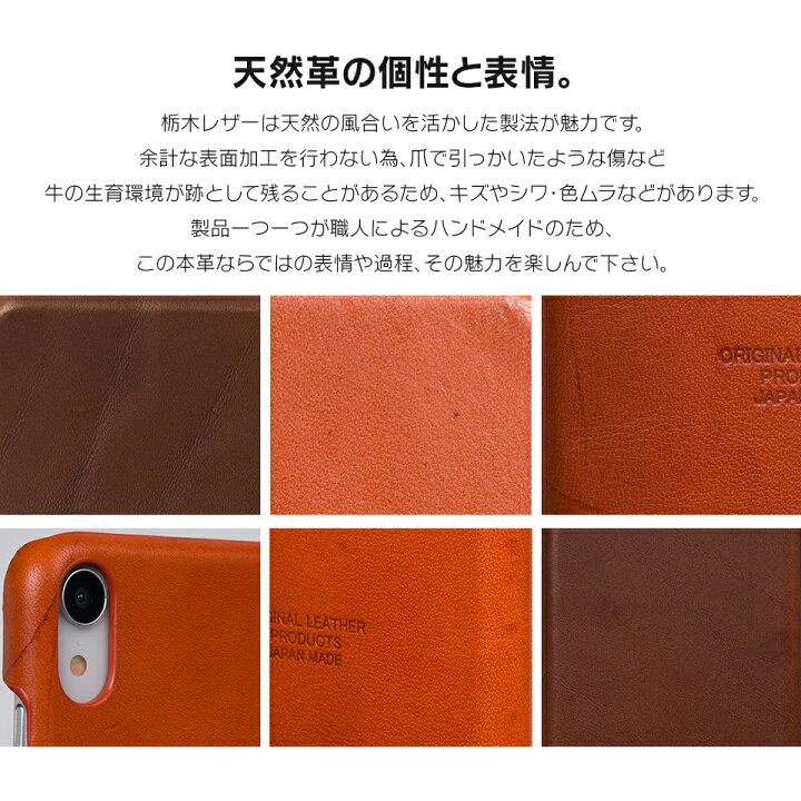 楽天市場】iPhone14Pro ケース iPhone14 ケース iPhone13 ケース iPhone SE iPhone12 ケース アイフォン 12 mini ケース アイフォン11 SE Pro ケース 8 7 iPhone8 ケース スマホケース カバー かわいい 栃木 レザー 本革 高級 ヌメ革 純正 ぬめ革 楽天市場】iPhone14Pro ケース iPhone14 ケース iPhone13 ケース iPhone SE iPhone12 ケース アイフォン 12 mini ケース アイフォン11 SE Pro ケース 8 7 iPhone8 ケース スマホケース カバー かわいい 栃木 レザー 本革 高級 ヌメ革 純正 ぬめ革