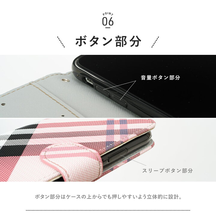 楽天市場 Iphone14pro Iphone14 ケース 手帳型 Iphone13 ケース Iphone12 ケース 手帳型 Iphone Se Iphone11 ケース 手帳型 アイフォン 12 Mini ケース アイフォン11 Se Pro ケース 手帳型 8 Iphone8 ケース スマホケース カバー かわいい おしゃれ 大人 チェック柄