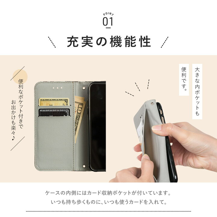 楽天市場 Iphone13 ケース Iphone12 ケース 手帳型 Iphone Se Iphone11 ケース 手帳型 アイフォン 12 Mini ケース アイフォン11 Se Pro ケース 手帳型 8 Xr Xs X 7 Iphone8 Iphonexr ケース スマホケース カバー かわいい 可愛い おしゃれ 楽天市場 Iphone13 ケース Iphone12 ケース 手帳型 Iphone Se Iphone11 ケース 手帳型 アイフォン 12 Mini ケース アイフォン11 Se Pro ケース 手帳型 8 Xr Xs X 7 Iphone8 Iphonexr ケース スマホケース カバー かわいい 可愛い おしゃれ