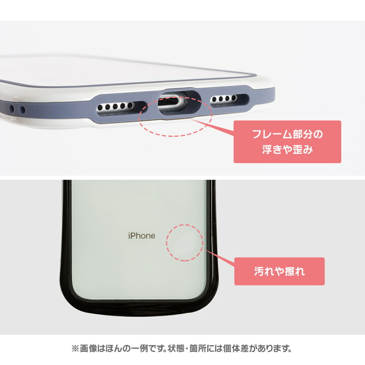 楽天市場】iPhone14 iPhone14Pro ケース iPhone se ケース iPhone12 アイフォン13 アイフォン 12 Pro 8 XR XS X ケース 7 XR X ケース スマホケース カバー シンプル かわいい クリア 透明 耐衝撃 B品 アウトレット お得 dm 500円 「 楽天市場】iPhone14 iPhone14Pro ケース iPhone se ケース iPhone12 アイフォン13 アイフォン 12 Pro 8 XR XS X ケース 7 XR X ケース スマホケース カバー シンプル かわいい クリア 透明 耐衝撃 B品 アウトレット お得 dm 500円 「