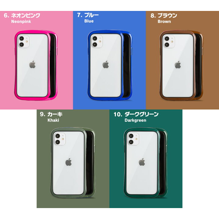 楽天市場 Iphone13 ケース Iphone Se ケース Iphone12 アイフォン13 アイフォン 12 Pro 8 Xr Xs X ケース 7 Xr X ケース スマホケース カバー シンプル かわいい クリア 透明 ポリカーボネート 耐衝撃 ストラップホール B品 アウトレット お得 Dm B品クリアシールド