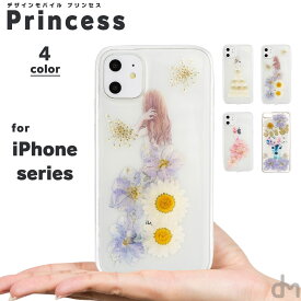 楽天市場 Iphone11 ケース クリア 花の通販