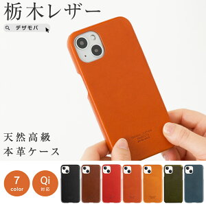 yP5{I11/27()1:59܂!z {v Ȗ؃U[ iPhone16Pro P[X iPhone16 P[X iPhone15 P[X iPhone SE iPhone14 P[X ACtH 13 mini SE Pro 8 7 P[X X}zP[X Jo[ iPhoneP[X  蕨