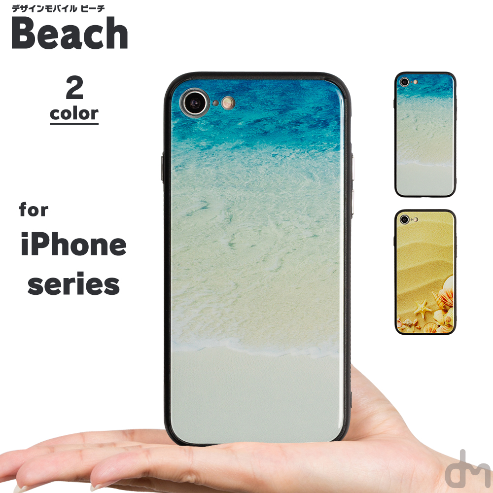 アイフォン XR XS X iPhone ケース Max 8 7 ソフトケース カバー おとな かわいい トレンド 耐衝撃 艶 ツヤツヤ 貝殻 砂浜  iPhoneケース オーシャン iPhone8 ビーチ iPhoneXR チェック 風景 iPhoneXS dm 海 ブルー 流行 iPhoneX