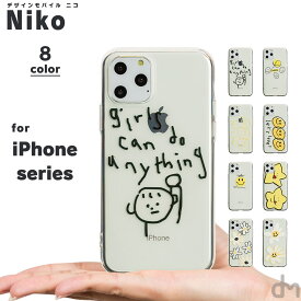 楽天市場 スマホケース シンプル かわいいの通販