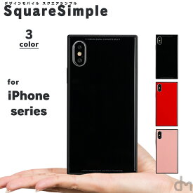 【ゲリラクーポン配布中!】 iPhone 11 ケース シンプル iPhoneケース アイフォン iPhone11 iPhone11Pro iPhoneXR iPhoneXS iPhoneX 8 7 SE2 SE3 ケース カバー かわいい 無地 四角 スクエアシンプル