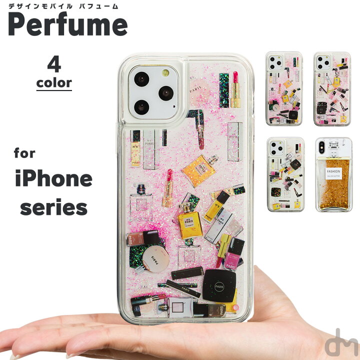 楽天市場 Iphone11 ケース Iphone Se ケース Iphone8 アイフォン11 アイフォン 11 Pro 8 Xr Xs X ケース 7 Xr X ケース スマホケース カバー かわいい キラキラ 液体 流れる ラメ 輝く コスメ 香水 化粧品 Dm パフューム