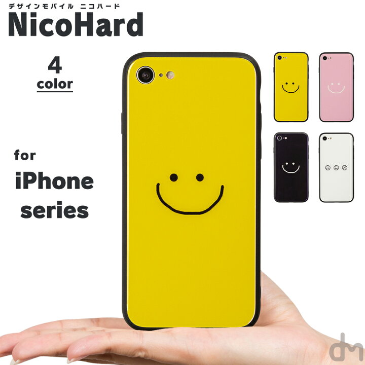 楽天市場 500円 均一 Iphone ケース Iphoneケース アイフォン Iphonexs Iphonex Iphone ケース カバー かわいい スマイル にこちゃん マーク 絵 顔 文字 Dm 500円 ニコハード スマホケースのdesign Mobile