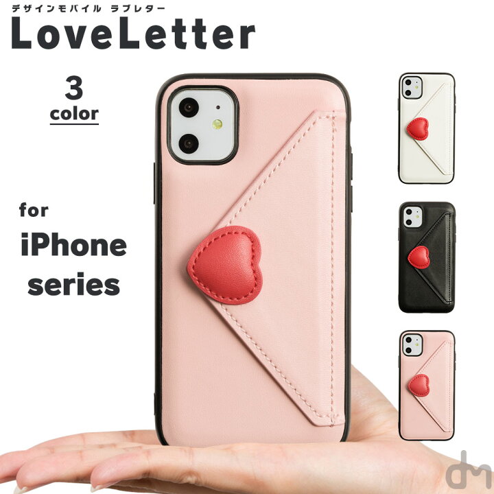 楽天市場 1000円ポッキリ Iphone12 ケース Iphone Se Iphone11 ケース アイフォン 12 Mini ケース アイフォン11 Se Pro ケース 8 Xr Xs X 7 Iphone8 Iphonexr ケース スマホケース カバー かわいい 手紙 レター ハート ポケット Dm ラブレター