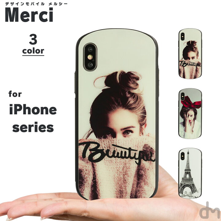 楽天市場 500円 均一 Iphone Se ケース Iphone8 ケース Iphone Xr ケース Iphoneケース 7 アイフォン Iphonexr Iphonexs Iphonex Iphone7 ケース カバー かわいい パリ エッフェル塔 写真 女の子 リボン Dm 500円 メルシー スマホケースのdesign