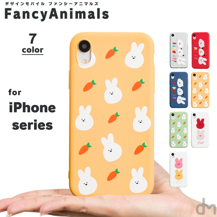 楽天市場 限定sale価格 Iphone11 ケース Iphone Se ケース Iphone8 アイフォン11 アイフォン 11 Pro 8 Xr Xs X ケース 7 Xr X ケース スマホケース カバー かわいい くま クマ ゆる かわ 熊 いぬ 犬 うさぎ ウサギ