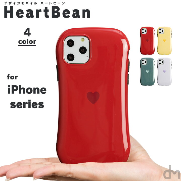 楽天市場 限定sale価格 Iphone12 ケース Iphone Se Iphone11 ケース アイフォン 12 Mini ケース アイフォン11 Se Pro ケース 8 Xr Xs X 7 Iphone8 Iphonexr ケース スマホケース カバー かわいい シンプル ハート パステルカラー ストラップホール Dm ハートビーン