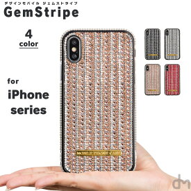 楽天市場 ラインストーン Iphoneケースの通販