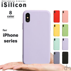 楽天市場 Iphone7ケース シリコン かわいいの通販