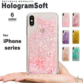 楽天市場 Iphone11 ラメの通販 楽天市場 Iphone11 ラメの通販