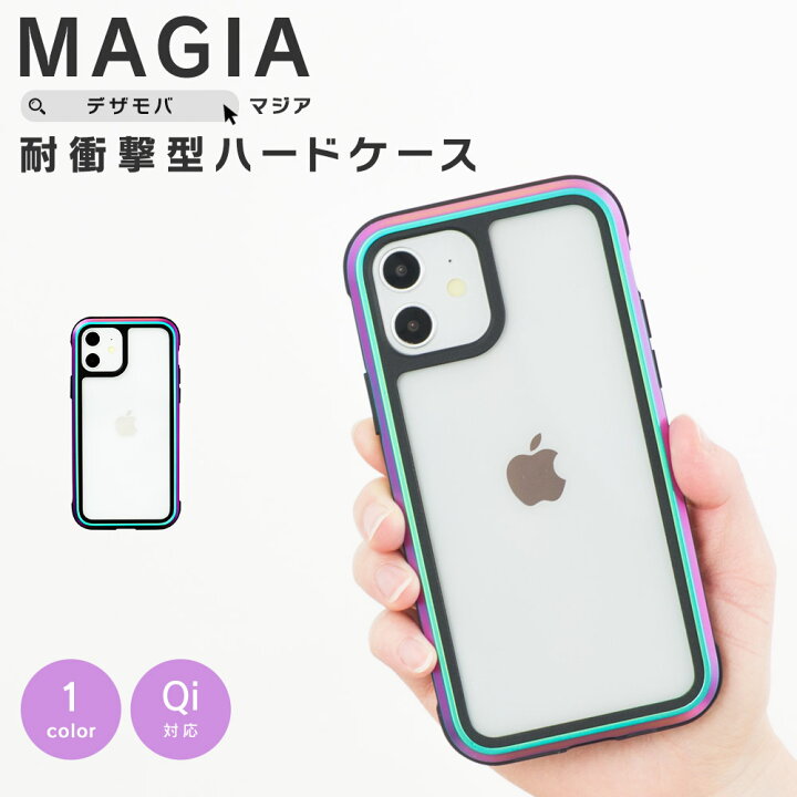 楽天市場 Iphone12 ケース Iphone12pro ケース Iphone 12 12pro12 ケース12pro ケース スマホケース アイフォンケース スマホカバー カバー シンプル クリア 透明 耐衝撃 ハードケース かっこいい おしゃれ チタンコーティングカラー 虹色 Dm マジア スマホケースの