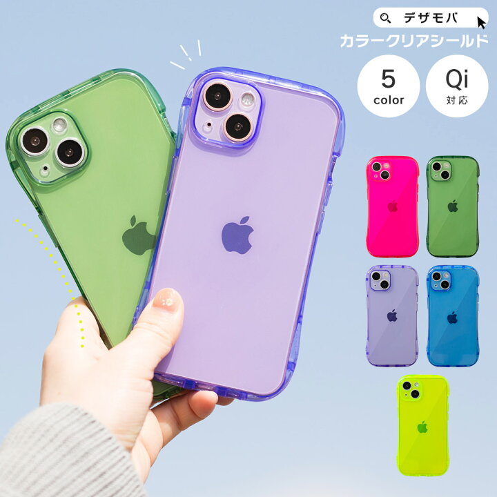 楽天市場 Iphone13 ケース クリア Iphonese3 ケース Iphone11 ケース クリア Iphone Se Se3 Se2 13 Mini 13pro 13mini 11 ケース かわいい アイフォン13ケース スマホケース スマホカバー おしゃれ 人気 シンプル 透明 Dm カラークリアシールド スマホケースの