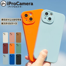 【ゲリラクーポン配布中!】 iPhone14Pro ケース iPhone14 ケース iPhone13 ケース iPhone12 8 se ケース 韓国 ケース かわいい シリコン アイフォン iPhone 13 ケース スマホケース くすみカラー 軽い