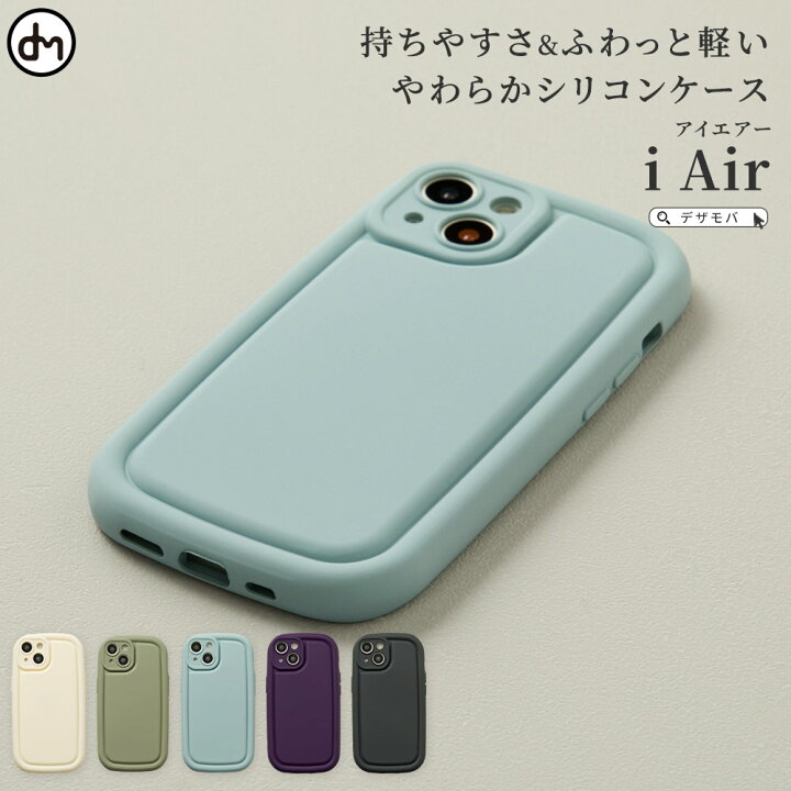 楽天市場】【ゲリラクーポン配布中!】 iPhone14 ケース iPhone ケース 