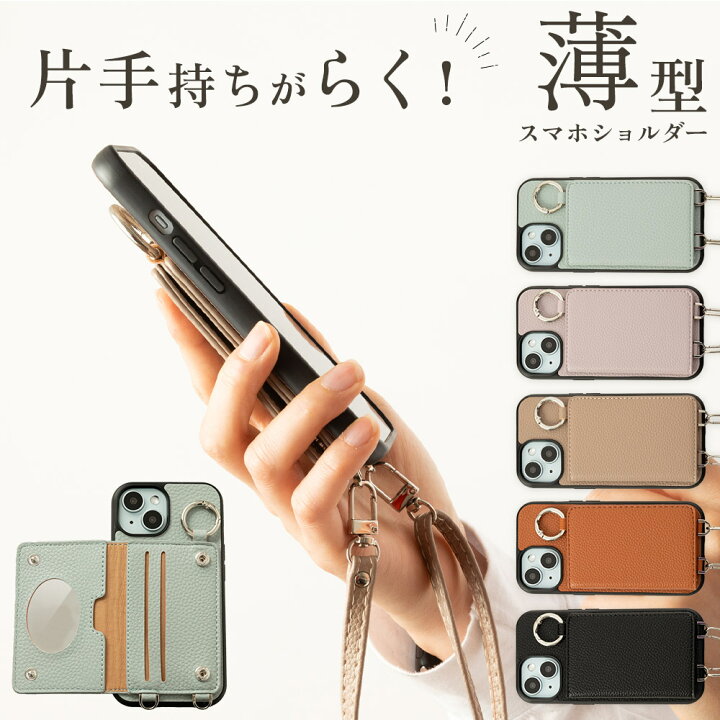 楽天市場】【ゲリラクーポン配布中!】 iPhone17 ケース iPhone17Air 