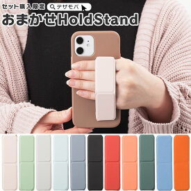 【マラソン期間中P5倍!】 【単品購入不可】スマホリング スマホバンド スマホベルト スマホスタンド iPhone14Pro iPhone14 iPhone 13 iPhone 12 iPhoneシリーズ 全機種対応 スマホケースとセット購入限定 500円 均一