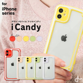 楽天市場 スマホケース 可愛いの通販