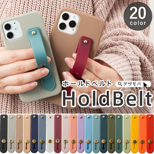 【ゲリラクーポン配布中!】 スマホリング スマホバンド スマホベルト スマホ iPhone13 落下防止 ベルト バンド