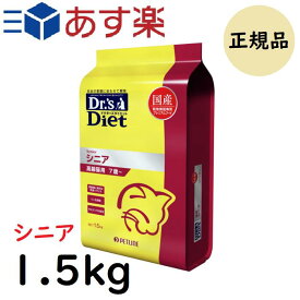 【リニューアル前品】ドクターズダイエット 猫用 シニア 1.5kg