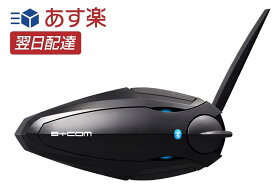 【即納】SYGN HOUSE(サインハウス) B+COM(ビーコム) SB6X Bluetooth インカム シングルユニット 00080215