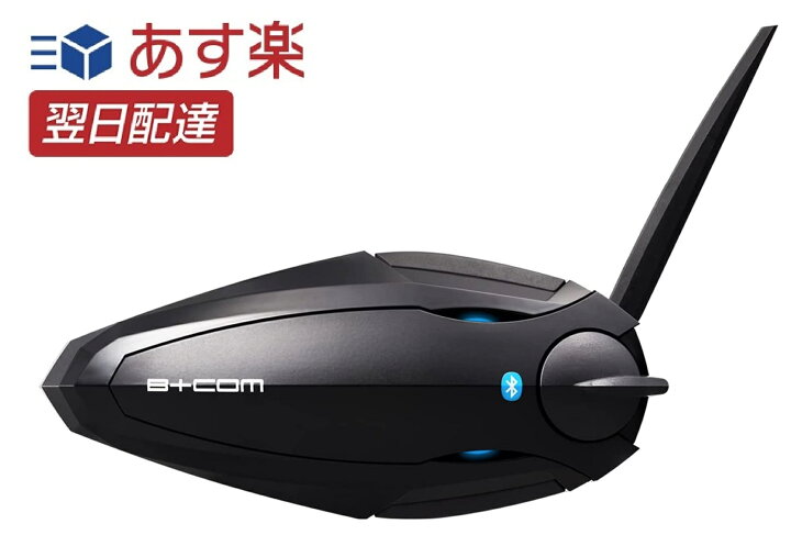 楽天市場】【即納】SYGN HOUSE(サインハウス) B+COM(ビーコム) SB6X  